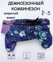 Резервная_копия_Резервная_копия_комбезы воротник стойка комфорт классик